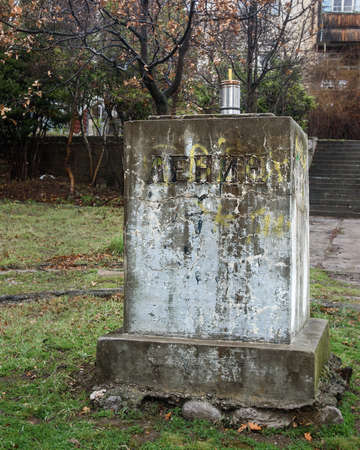 Alupka, Crimea - March 18, 2021: Old pedestal from the Lenin monument in springのeditorial素材