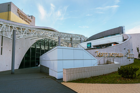 Svetlogorsk, Kaliningrad region, Russia - September 30, 2021: Concert complex Yantar Hall, variety...
