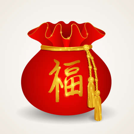 Asian lucky bag. Vector illustration. Calligraphy hieroglyph for Blessingのイラスト素材