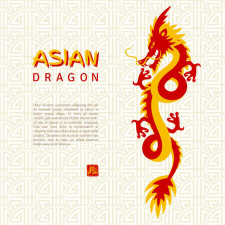 Traditional Asian red and yellow dragon. Mythological creature. Power symbol. Stamp with hieroglyph for Blessing. Typographic template for text. Isolated elements. Traditional Asian pattern. Vectorのイラスト素材