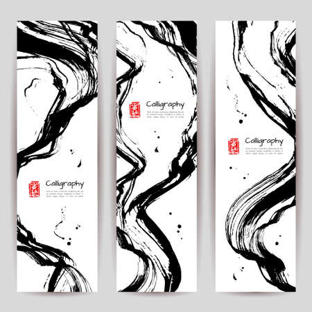 Ink flow vertical banners set. Red stamp. Hieroglyph is translated as Calligraphy. Vector illustrationのイラスト素材