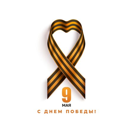 9 May Victory Day flyer with ribbon and confetti. Russian holiday of great Victoryのイラスト素材