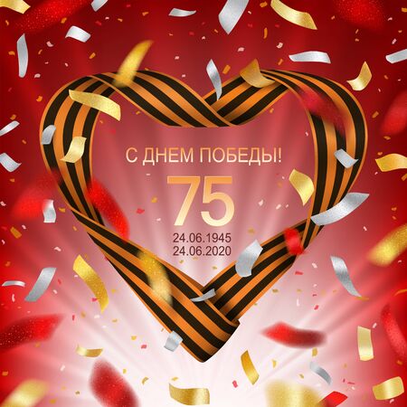 9 May Victory Day flyer with ribbon and confetti. Russian holiday of 75 year of great Victory card.のイラスト素材