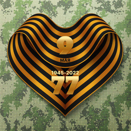 Russian Victory Day background with ribbon of St Georgeのイラスト素材