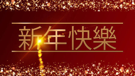 Modern art design set for Chinese New Year 2025 with red, gold, and white colors, perfect for covers, cards, posters, and banners. Features Chinese language text and celebrates the Dragon Year with style.の写真素材