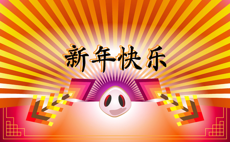 Chinese New Year. Happy New Year 2019. Pig muzzle and fireworks. Vector beautiful greeting card for year with pig and Chinese rockets. eps 10のイラスト素材