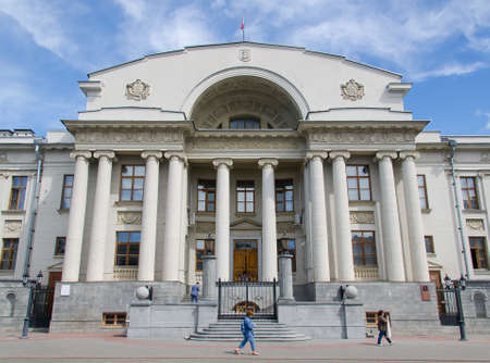 The building of the Central Bank of the Russian Federation in Kazan on Bauman Streetのeditorial素材