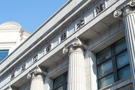 Heilongjiang Art Museumのeditorial素材