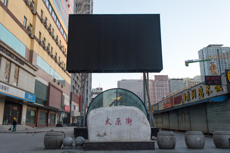 Shenyang Taiyuan Streetのeditorial素材