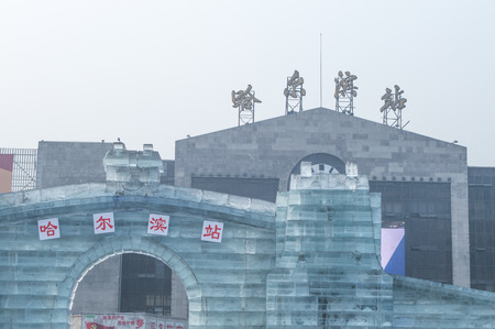 Harbin Stationのeditorial素材
