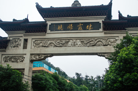 inscribed board
	
のeditorial素材