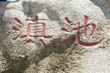 Dianchi Lake sceneryのeditorial素材