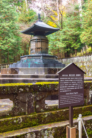 Inner Shrine Pagoda with grave of Lord Tokugawa in Nikko Toshogu, Japanの写真素材