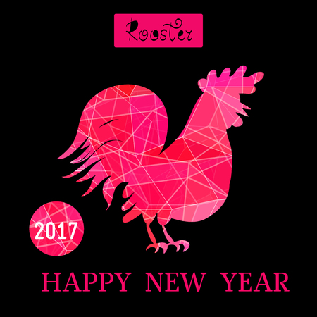 Rooste  -symbol 2017 New Year.のイラスト素材
