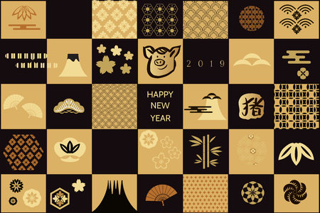 Happy chinese new year. Pig  - symbol 2019 New Year.Template banner, poster, greeting cards. Fan, cloud, lantern, sakura. Japanese, chinese elements. Vector illustration.のイラスト素材