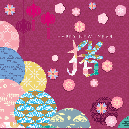Happy chinese new 2019 year, year of the pig.  Pig , boar - symbol 2019 New Year. Chinese  characters translation: "Happy New Year". Template banner,cards,  poster in oriental style.  Vector illustration.のイラスト素材