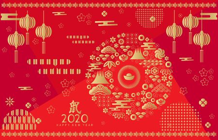 Happy chinese new 2020  year, year of the rat.  Chinese  characters translation: "Happy New Year". Template banner, poster in oriental style. Japanese, chinese elements.のイラスト素材