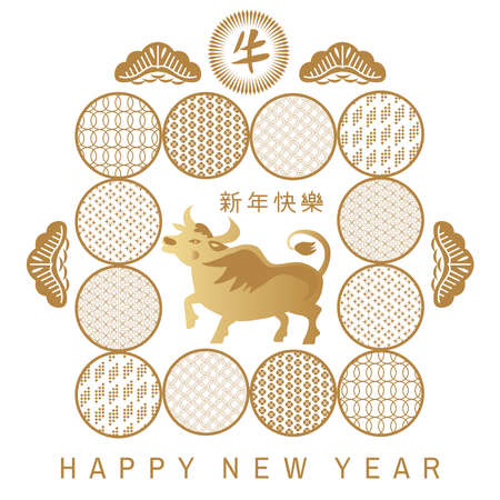 Happy chinese new 2021 year, year of the ox. Chinese characters translation: "Happy New Year" Template banner, poster in oriental style. Japanese, chinese elements. Vector flat illustration.のイラスト素材