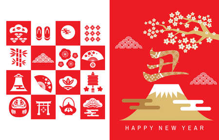 Happy chinese new 2021 year, year of the ox. Chinese characters translation: "Happy New Year" Template banner, poster in oriental style. Japanese, chinese elements. Red and gold. Vector illustration.のイラスト素材