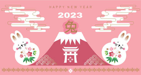 Happy japanese new year, 20023 - year of the Rabbit. Japanese characters translation: " Happy New Tear " Template traditional nengajo - greeting postcard. Vector flat icon illustration.のイラスト素材