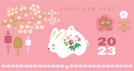 Happy Japanese New Year, 20023 - year of the Rabbit. Japanese characters translation: " Happy New Tear " Template traditional nengajo - greeting postcard Vector icon illustrationのイラスト素材