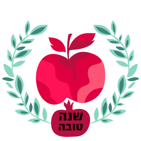 Rosh hashanah , Shana Tova - jewish new year holiday banner template design. Pomegranate, honey, apple, Translation from Hebrew - sweet and happy new year.Vector flat icon illustrationのイラスト素材