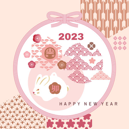 2023 Japanese new year greeting card (Nengajo) template. In Japanese it is written "rabbit". Bunny good luck charms.Vector cute illustration template greeting cardのイラスト素材