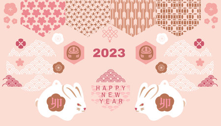 2023 Japanese new year greeting card (Nengajo) template. In Japanese it is written "rabbit". Daruma doll, kadomatsu, Rabbit clay bell Vector cute illustration template greeting cardのイラスト素材