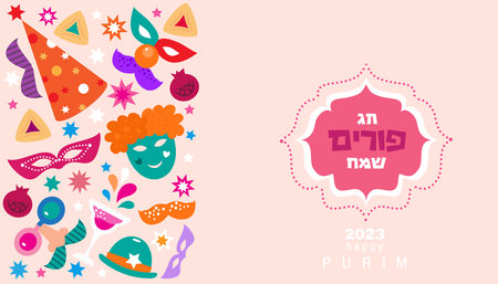 Happy Purim, jewish celebration banner festive Carnival masks, confetti, joker, garland, hat, firework, harlequin Purim Jewish festival concept Vector illustrationのイラスト素材