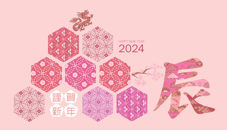 Happy Chinese, Japanese New Year 2024, Zodiac sign, year of the Dragon Japanesee translation: "Happy New Year, Dragon" Vector art flat illustrationのイラスト素材