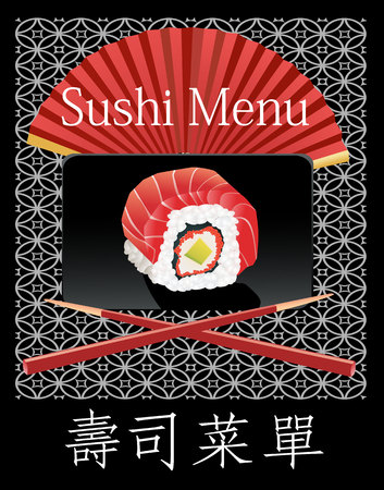 Sushi menu. Card Design template. Translation: Sushi menu.のイラスト素材