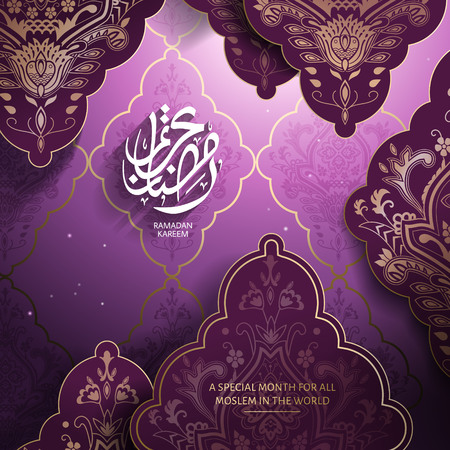 Arabic calligraphy design for Ramadan Kareem at the left, with elegant Arabic plant patterns, purple backgroundのイラスト素材