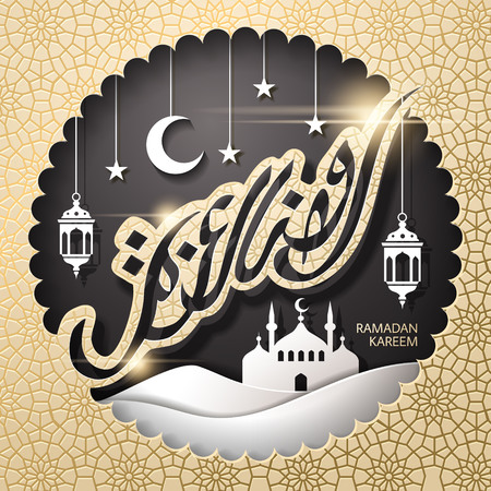 Arabic calligraphy design for Ramadan Kareem, with mosque in desert and lantern decorationsのイラスト素材