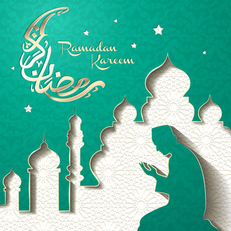 Ramadan illustration and Arabic calligraphy with praying moslemのイラスト素材