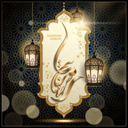Arabic calligraphy design for Ramadan Kareem on shell white decoration, with lanterns and blurring lightsのイラスト素材