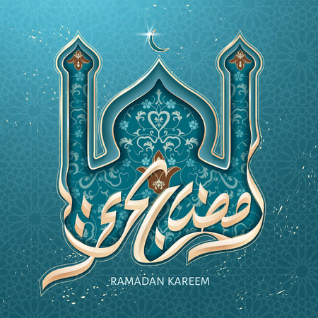 Arabic calligraphy design for Ramadan Kareem, with mosque image and Islamic plant patternsのイラスト素材