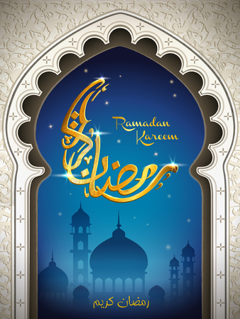 Ramadan Arabic calligraphy with mosque and arch shaped frame, ramadan kareem words in moon shape and in the bottom partのイラスト素材