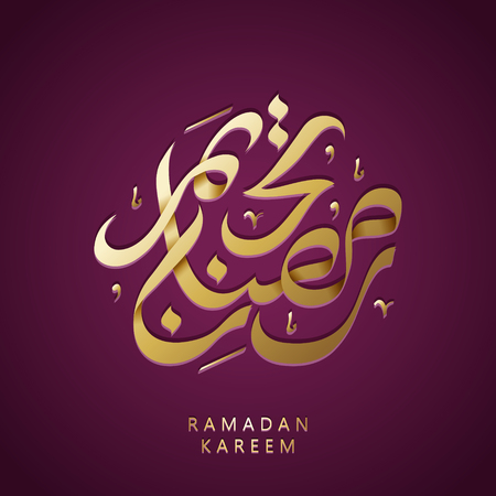 Arabic calligraphy design for Ramadan Kareem, isolated fandango color backgroundのイラスト素材