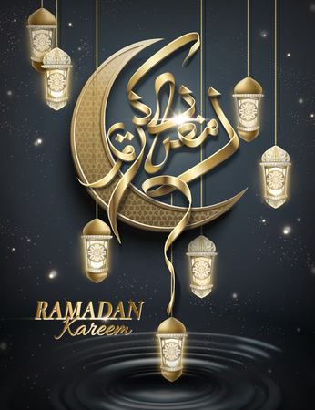 Ramadan kareem poster, arabic calligraphy with golden crescent and ramadan lanternsのイラスト素材