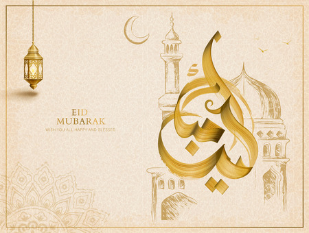 Brush stroke style Eid mubarak calligraphy means happy holiday on beige retro backgroundのイラスト素材
