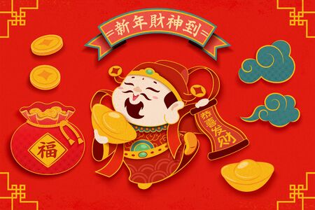 Traditional god of wealth holding gold ingot and spring couplet, Chinese text translation: Welcome the caishen, fortune and may you be prosperousのイラスト素材