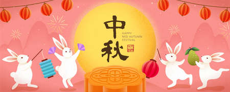 Greeting banner with cute rabbit family dancing around a giant moon cake, translation: Mid-Autumn Festival, 15th August in lunar calendarのイラスト素材
