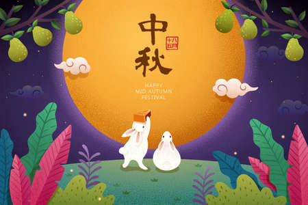 Cute rabbits enjoying moon cake under the giant moon, translation: Mid Autumn Festival, 15th August in lunar calendarのイラスト素材
