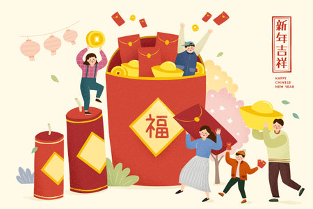 Cute family dancing around large red envelope, illustration in warm hand-drawn design, Translation: Fortune, Happy Chinese new yearのイラスト素材