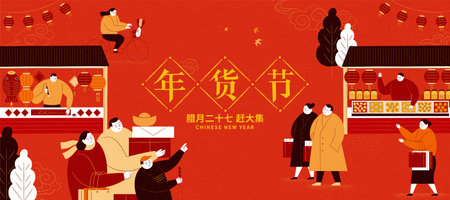 Asian people buying gifts and food for Spring Festival, banner illustration in flat design, Translation: Chinese new year shopping festival, 27th December, Go to marketのイラスト素材