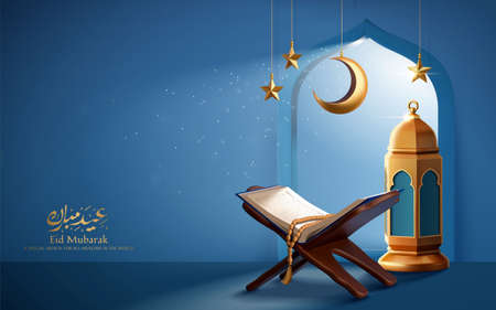 3d serene Islamic holiday banner, concept of praying, celebration and faith. Sliver moonlight shimmering through mosque window and shining on Quran and lantern. Calligraphy: Eid Mubarakのイラスト素材