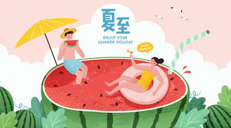 Creative watermelon field in summer time banner. Hand drawn illustration of young Asian people swimming in a huge half split watermelon. Translation: Summer solstice.のイラスト素材