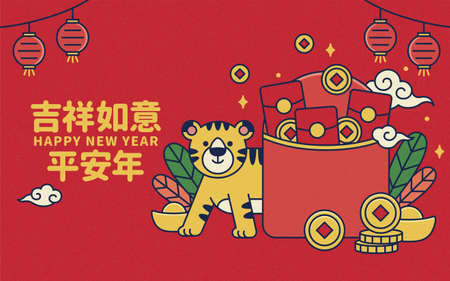 2022 CNY cartoon template with cute tiger playing around red envelopes. Concept of traditional zodiac sign. Text: Happy Chinese New Year.のイラスト素材