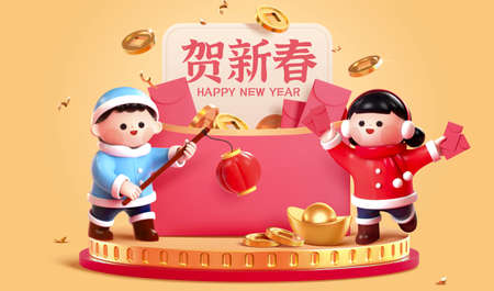 3d CNY celebration banner template. Cute Asian children playing around a large red envelope. Translation: Happy Chinese new yearのイラスト素材