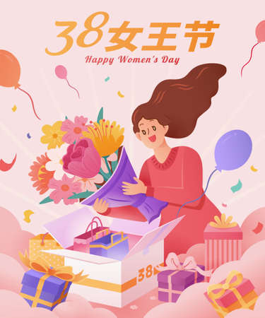 Asian woman shopping on International Women's Day. Sale poster. Translation: Happy Queen's Day. 8th Marchのイラスト素材